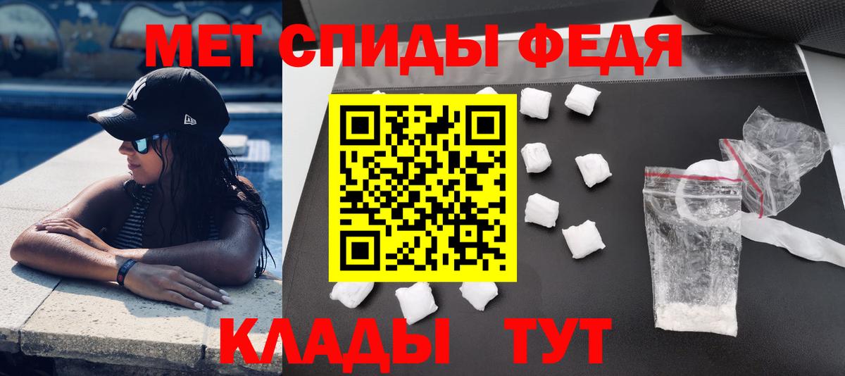 Amphetamine  Вход с VPN  Вичуга  АМФЕТАМИН Premium 
