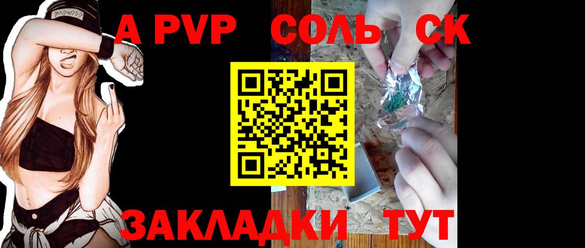 Альфа ПВП СК Вичуга
