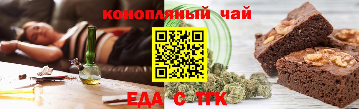 Canna-Cookies марихуана  Вход с VPN  Вичуга 