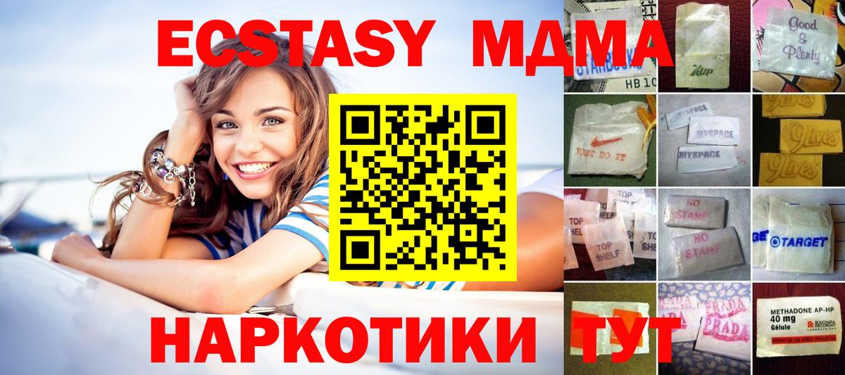 Вичуга  Ecstasy 300 mg  Вход с VPN 