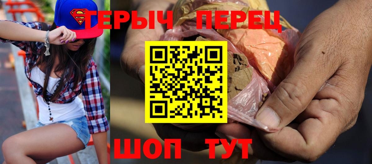 Вичуга  ГЕРОИН афганец  Вход с VPN 