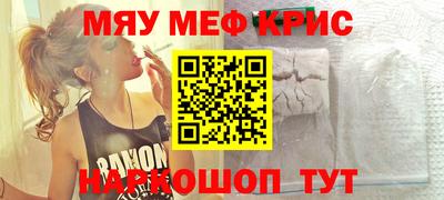 мяу мяу мука Ликино-Дулёво