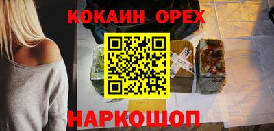ПСИЛОЦИБИНОВЫЕ ГРИБЫ Лесосибирск