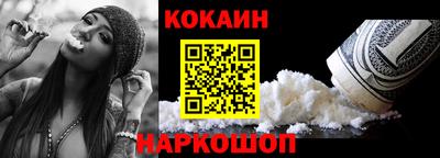 ПСИЛОЦИБИНОВЫЕ ГРИБЫ Лесосибирск