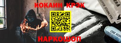 марки nbome Ливны