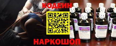 марки nbome Ливны