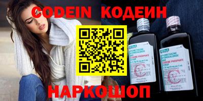 ПСИЛОЦИБИНОВЫЕ ГРИБЫ Лесосибирск