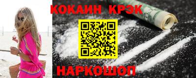 марки nbome Ливны