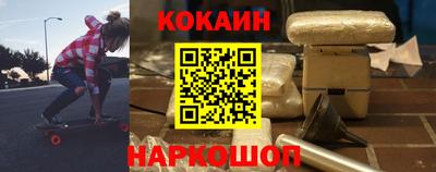 марки nbome Ливны
