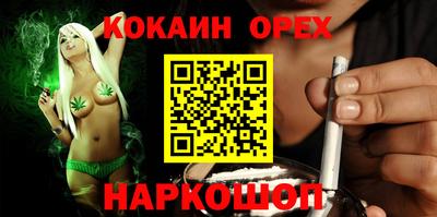 марки nbome Ливны