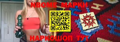 ПСИЛОЦИБИНОВЫЕ ГРИБЫ Лесосибирск