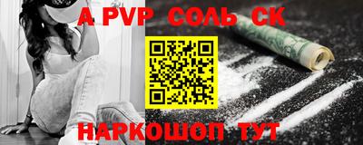 ПСИЛОЦИБИНОВЫЕ ГРИБЫ Лесосибирск