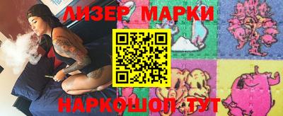 мяу мяу мука Ликино-Дулёво