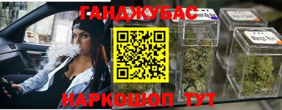 марки nbome Ливны