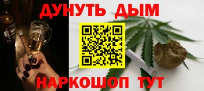марки nbome Ливны