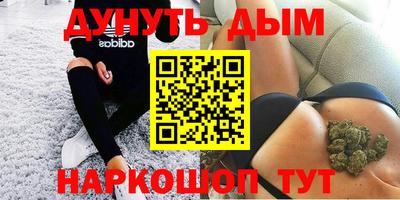 мяу мяу мука Ликино-Дулёво