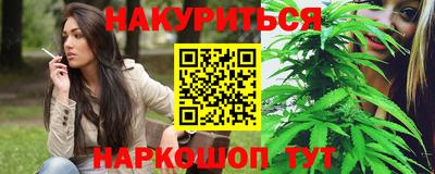ПСИЛОЦИБИНОВЫЕ ГРИБЫ Лесосибирск