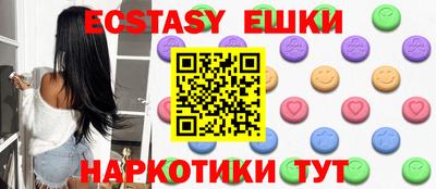 ПСИЛОЦИБИНОВЫЕ ГРИБЫ Лесосибирск