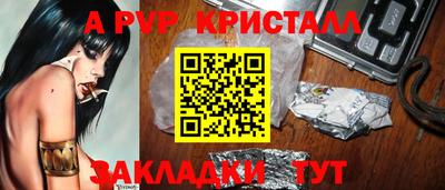 марки nbome Ливны