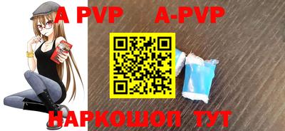 марки nbome Ливны