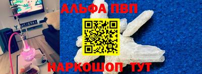 мяу мяу мука Ликино-Дулёво