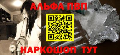 ПСИЛОЦИБИНОВЫЕ ГРИБЫ Лесосибирск