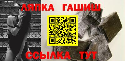 марки nbome Ливны