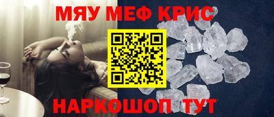 ПСИЛОЦИБИНОВЫЕ ГРИБЫ Лесосибирск