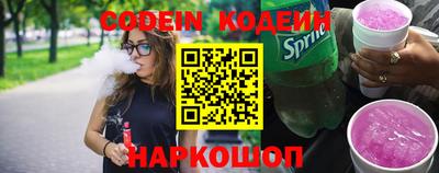 марки nbome Ливны