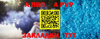 марки nbome Ливны
