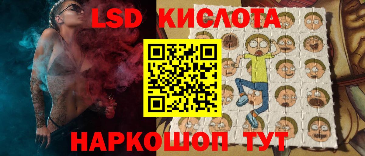 Лсд 25 экстази кислота  Вход с VPN  omg онион  Вичуга  LSD-25 экстази кислота 