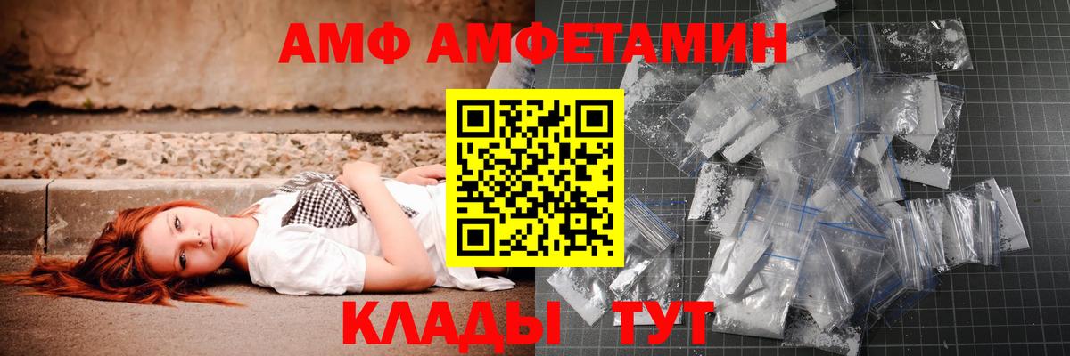 Метамфетамин кристалл Вичуга