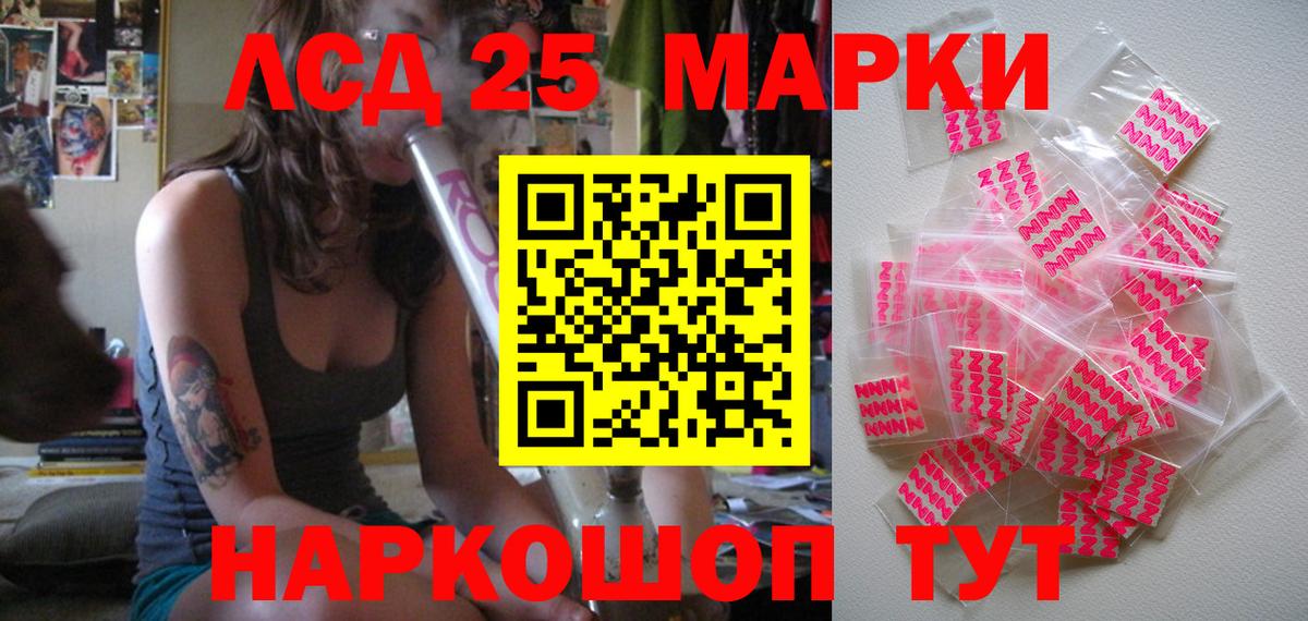 Вичуга  Марки 25I-NBOMe  Вход с VPN  Марки N-bome 1,8мг  Марки N-bome 1,8мг 