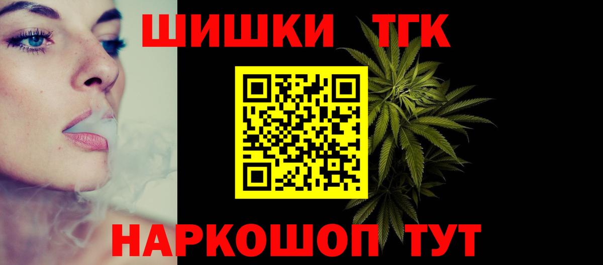 Конопля план Вичуга
