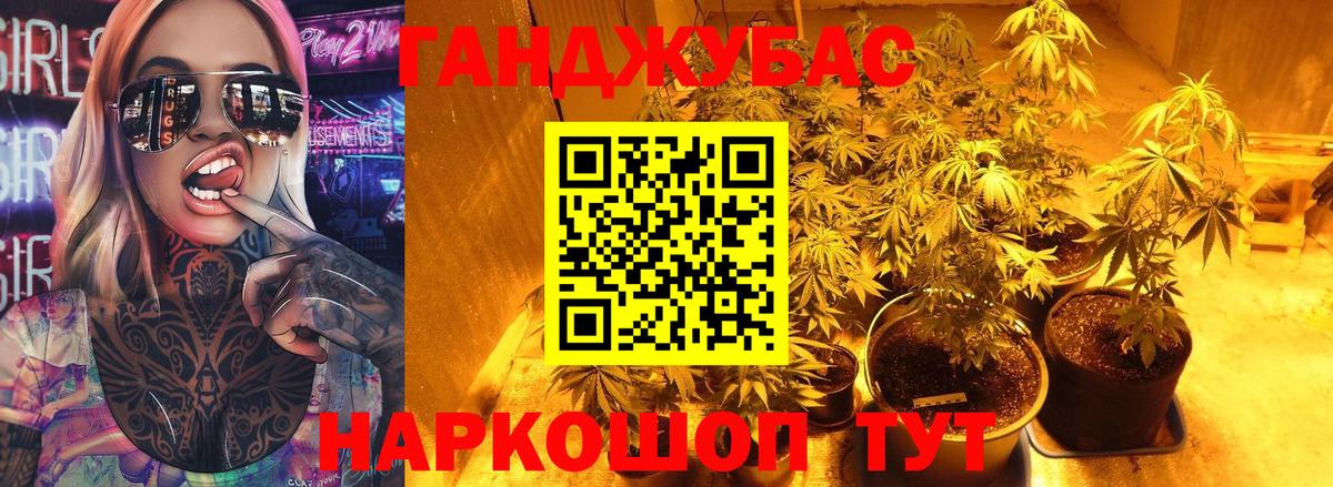 Вичуга  Марихуана VHQ  Вход с VPN  Марихуана конопля  Шишки марихуана Ganja  Конопля OG Kush 